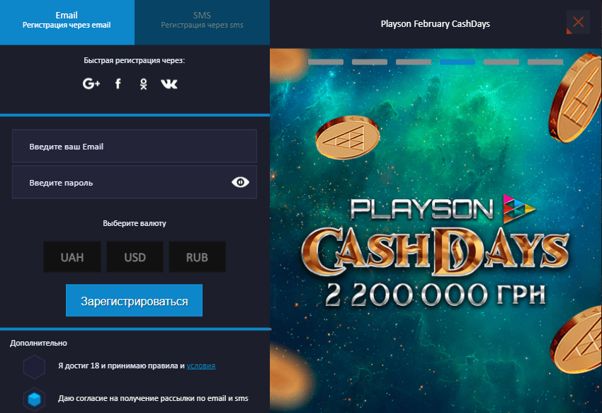 Реєстрація в МоноСлот Реєстрація в МоноСлот